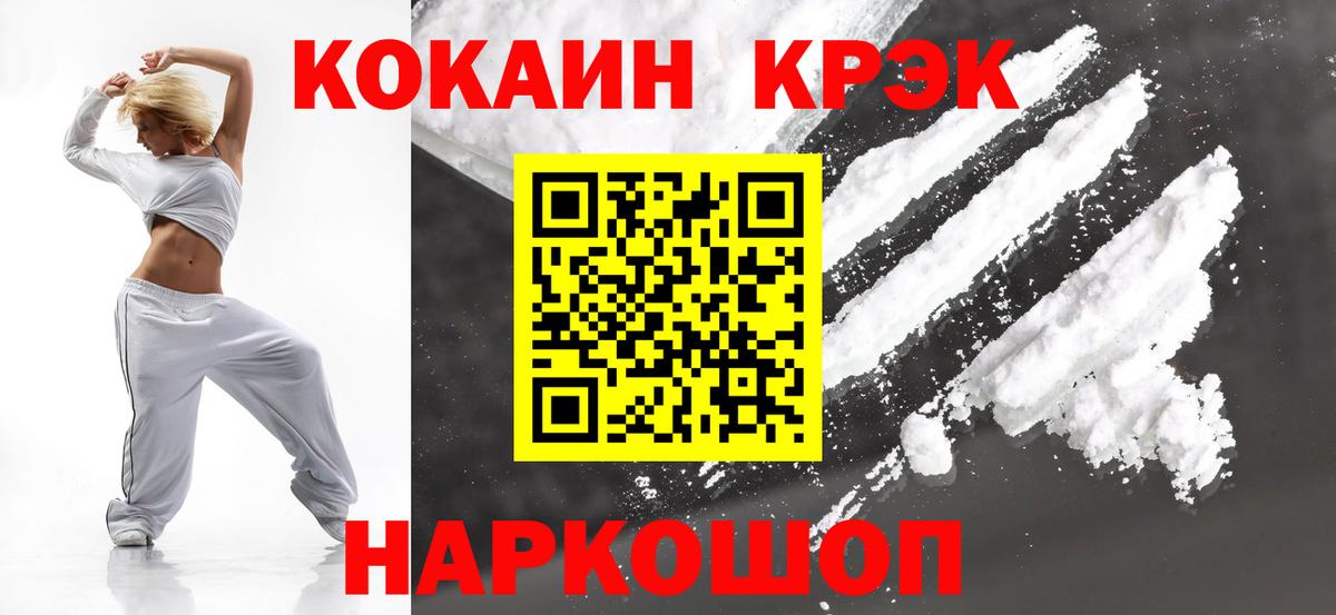 МАРИХУАНА  КОКАИН  Alpha PVP СОЛЬ   Канабис  ГАШИШ  ТГК  МДМА  Меф кристаллы  Усть-Илимск  Вход с VPN 