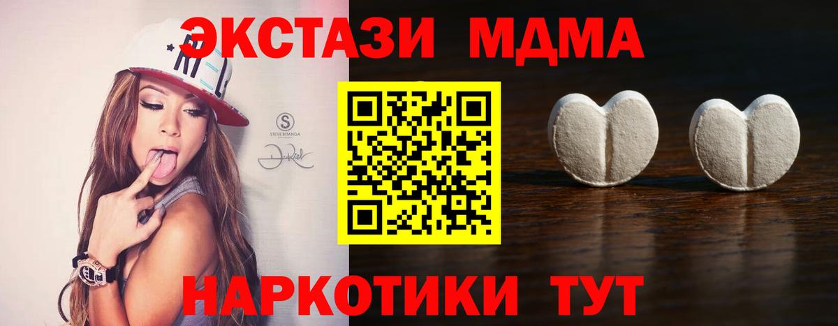 Экстази VHQ  ЭКСТАЗИ  Усть-Илимск    зеркало  дарк нет клад  Вход с VPN 