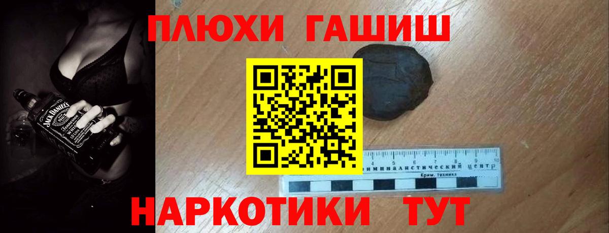 Гашиш Изолятор  Вход с VPN  Гашиш AMNESIA HAZE  Усть-Илимск 