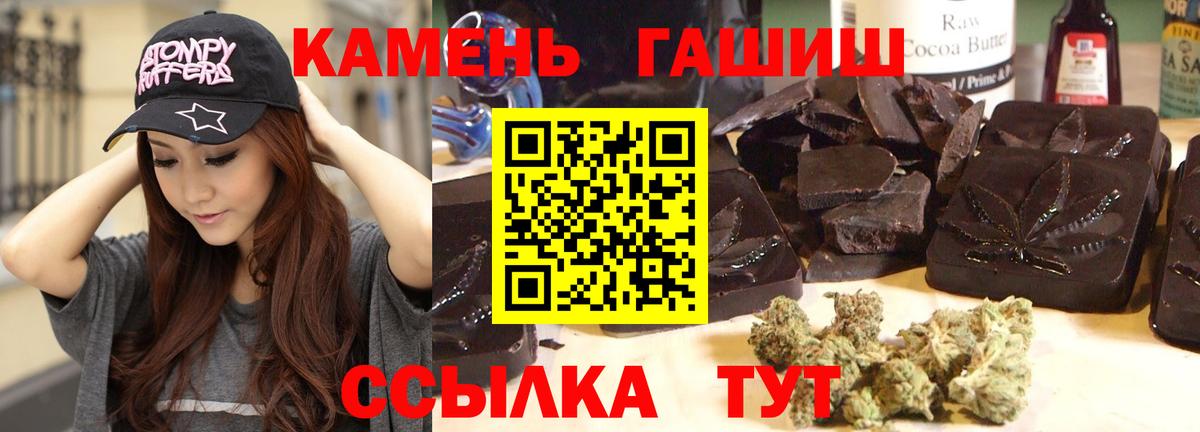 ГАШ ice o lator Усть-Илимск