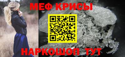 крисы Малоярославец