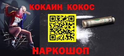 а пвп мука Мариинск