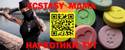крисы Малоярославец