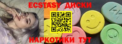 крисы Малоярославец