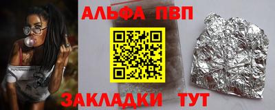 крисы Малоярославец
