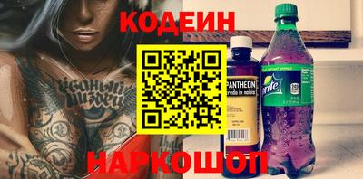 а пвп мука Мариинск