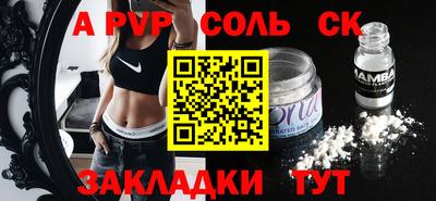 а пвп мука Мариинск