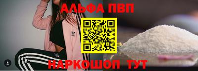 а пвп мука Мариинск