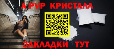 крисы Малоярославец
