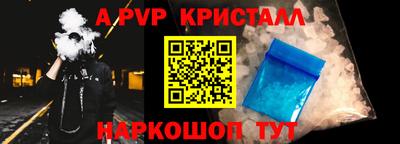 твердый Малгобек