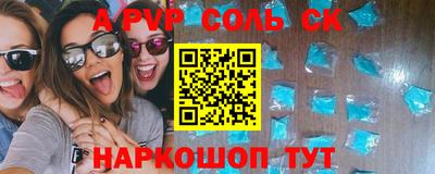 крисы Малоярославец