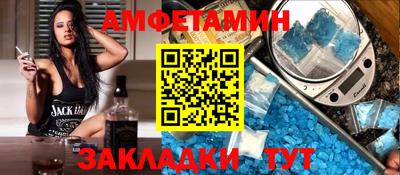 а пвп мука Мариинск