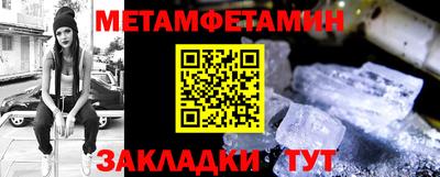 крисы Малоярославец