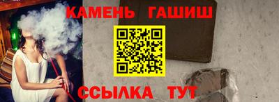 твердый Малгобек