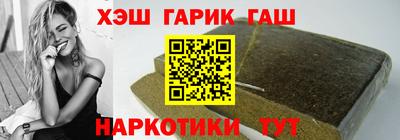 твердый Малгобек