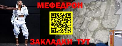 а пвп мука Мариинск