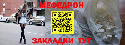 крисы Малоярославец