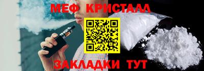твердый Малгобек