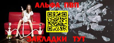 а пвп мука Мариинск