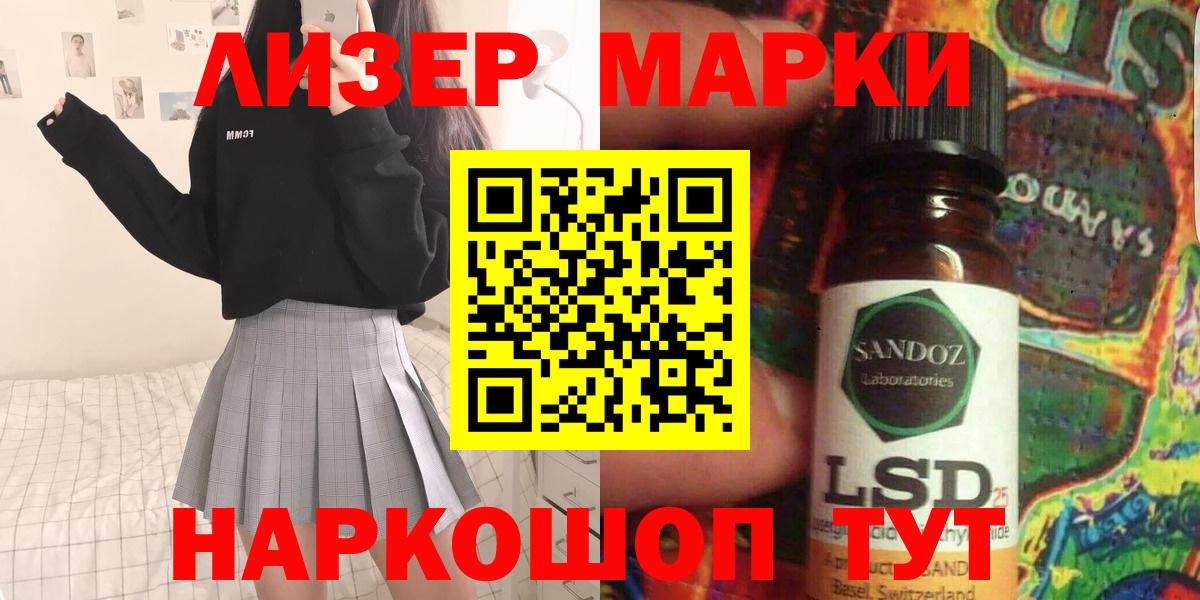 Лсд 25 экстази кислота  LSD-25 экстази кислота  Вход с VPN  Усть-Илимск 