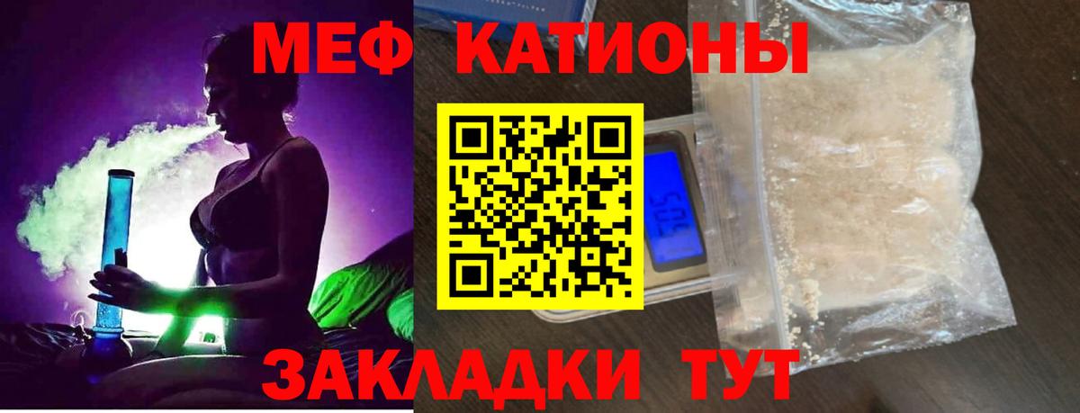 МЕФ мука Усть-Илимск