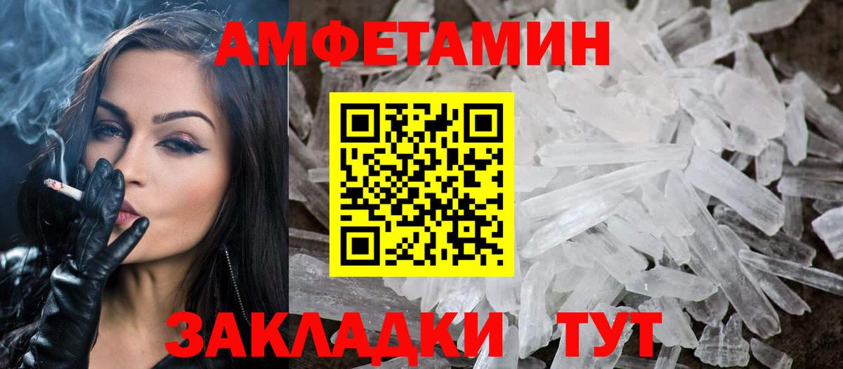 Усть-Илимск  МЕТАМФЕТАМИН Декстрометамфетамин 99.9%  Вход с VPN  МЕТАМФЕТАМИН Декстрометамфетамин 99.9% 