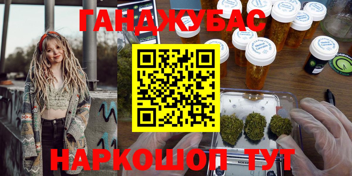 Шишки марихуана VHQ  Вход с VPN  Конопля семена  Усть-Илимск  Шишки марихуана OG Kush 